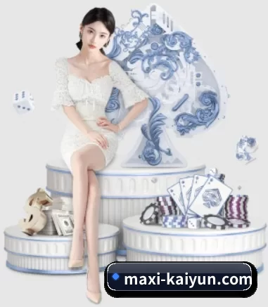 maxi-kaiyun.com APP 界面